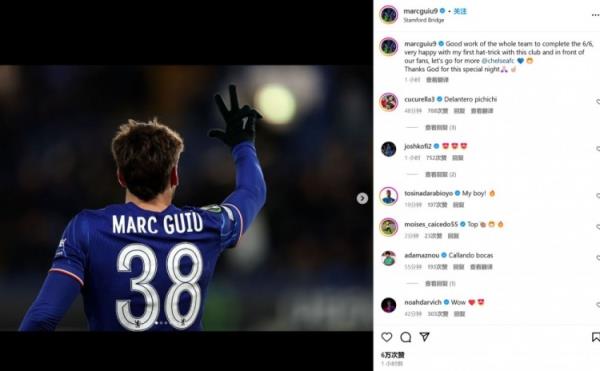 18歲吉烏社媒：歐協(xié)聯(lián)6戰(zhàn)全勝，很高興取得藍軍生涯首個帽子戲法